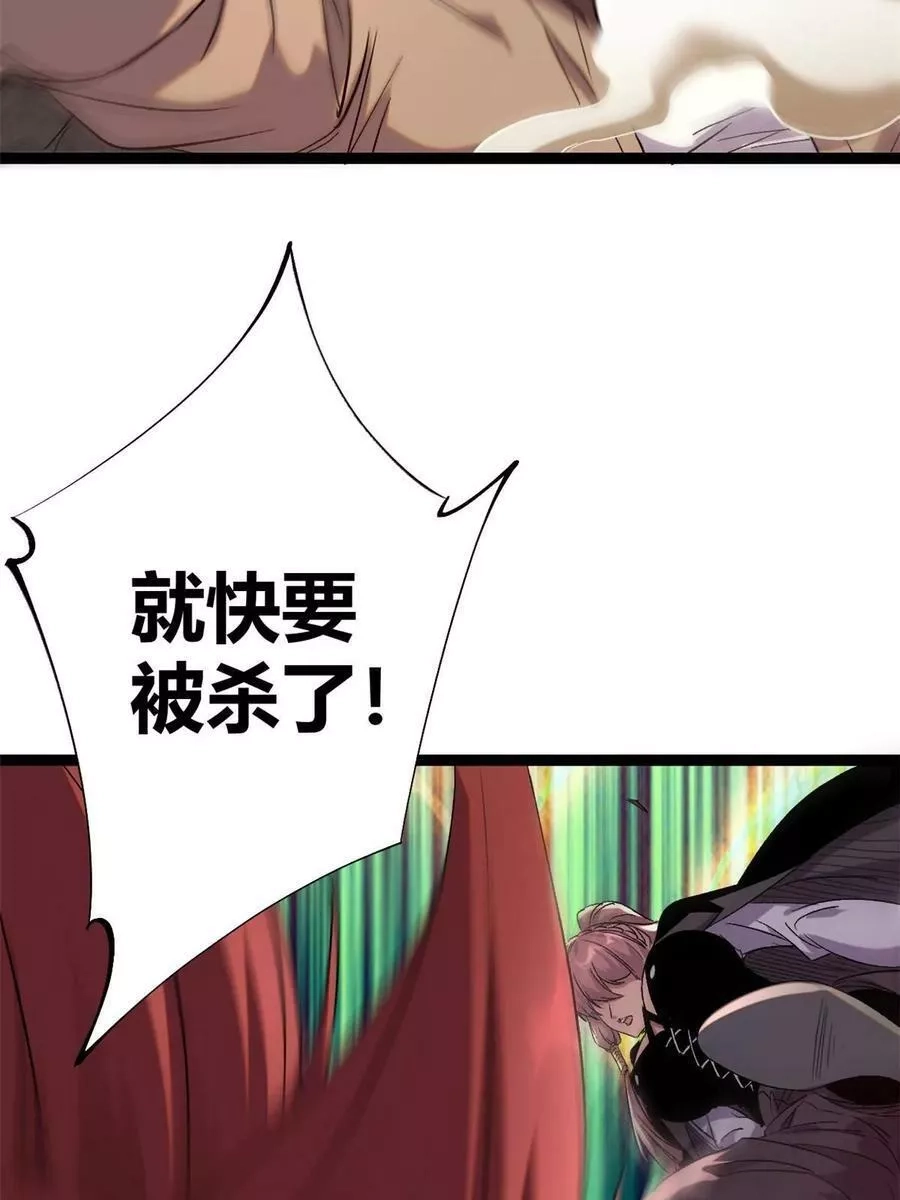 我的影子会挂机,203 暴走的女王,第42张